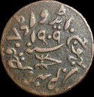 British India And Princely States Lot Of 11 Copper And Silver Coins