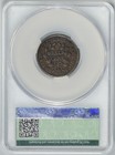 1804  1 2c  Cacg  F12  Draped Bust Half Cent     Spiked Chin      307767282