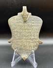 Antique Islamic Bronze Talisman     Hand Engraved Quranic Script     Arabic Calligra