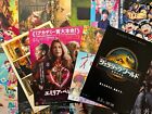 Movie Chirashi Flyer Japanese Mini Poster You Choose 2024-  Up Dated 14 04 2025
