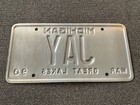 Rare  jay   1990 Michigan  Personalized License Plate Rare Jason