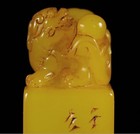 Nice Colored Antique Chinese Seal With A Lion
