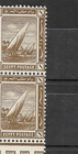Egypt - 1921 Pictorial Set 1 Mil Block With Broken Border   Omitted Dots Variety