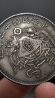 The Republic China 12year Dragon   phoenix Silver Coin 1923 Issued 1dollar Money