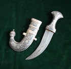 Vintage  Yemenese   Omani Khanjar   Arab Jambiya Khanjar Dagger