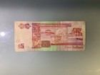 Belize 5 Dollars 1996 Circulated