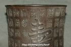  5 9  Marked Old China Bronze Dynasty           Text Brush Pot Pencil Holder Vase