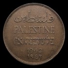          Palestine 1942 2 Mils Coin  British Mandate  Olive Branch   Trilingual