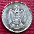 Lebanon - S Y R I E   Silver 25 Piastres 1958   Ms-27   Unc   Rare