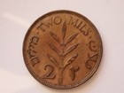 1927 Palestine Israel 2 Mils Copper Coin In Excellent Collectable Condition