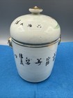 Vintage Chinese Tea Caddy With Inner Lid With Knob 7  High Caddy Has Handles