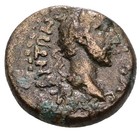 Roman Provincial Bronze Coin - Caesarea Cappadocia 137-161 Ad - Antoninus Pius