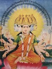 India 40 s Print Goddess Gayatri Nathdwara - Brijbasi 7in X 10in  14830 