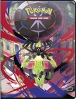 Ultra Pro Pok  mon Mega Evolution Perfect Order 9-pocket Portfolio Binder     0
