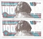 Egypt Banknote 2 X 100 Pounds  2024  Unc - Interesting Sequential Serial Numbers