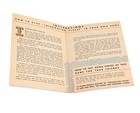 Vintage 1939 Canada Dry  information Please  Home Radio Game - Complete 24-card 
