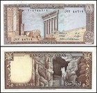 Lebanon 1-250 Livres 7 Pieces Full Set  1980-1988  P-61-67  Unc
