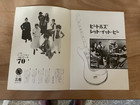 Beatles Let It Be  Japanese An Intimate Bioscopic Experience Film Brochure Retro