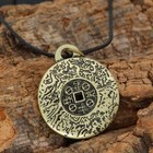 Feng Shui Money Amulet Necklace For Men Lucky Wealth Pendant Retro  E B1x0 D3p7