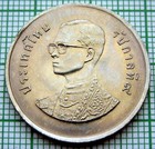 Thailand Rama Ix Be2525 - 1982 Baht  F a o  Serie - World Food Day  Unc