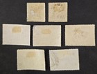 1917-1918 Bosnia And Herzegovina Revalued Overprints Used 7 Values
