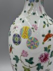 Antique 19th C Chinese Famille Rose  flower-ball  Porcelain Vase Into Lamp 18  