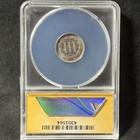 1872 3cn Three Cent Nickel Proof Low Mintage Type Coin Anacs Pf 61