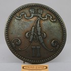1866 Finland 5 Pennia -   c57891nq