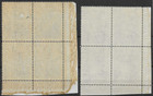 1964 Rudagi Blind Institution Sg1353-1354 Mnh Blocks