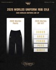 Pre-order T1 2026 Worlds Unscripted Official Uniform - Jacket Jersey Pants