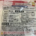 Sato Brand Kiri Mochi  cut Mochi  Japanese Rice Cake 400g