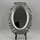 Vintage Ornate Cast Metal Hollywood Regency Boudoir Mirror 18  