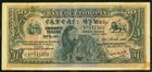 1933 Ethiopia Fifty Thalers Pick No  9 Lion In The Grass Pcgs Gold Shield Vf 25