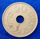 Israel Palestine British Mandate 20 Mils 1933 Xf Coin - Key Date  250 000 Only 
