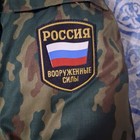 Russian Army Winter Warm Jacket W  Liner Afganka Camo Vsr-98 Flora Size 54-4