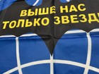 Russian Spetsnaz Gru Military Intelligence Flag     3x5 Ft Banner