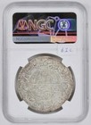 Yemen Riyal Ah1372  1953  Ngc Certified And Graded Mint State 63 -   rare Coin  