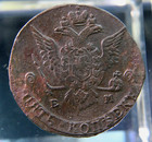 Russian Empire russia  5 Kopek 1777  2