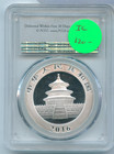 2016 China Silver Panda 30g Pcgs Ms70 Firststrike 10 Yn Coin - Rk877