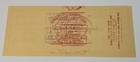1954 El Rancho Las Vegas Hotel Bank Of Nevada Check John Willy Inc Ephemera