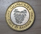 1992 Bahrain 100 Fils Bimetallic
