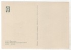 1959 China Fighters Of The People s Liberation Army War Painting Old Postcard