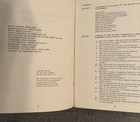 Vintage Hardcover W dust Jacket  The Horolovar 400-day Clock Repair Guide  1959 