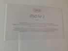 New Factory Sealed Apple Ipad Air 2 128gb  Wi-fi  9 7in Silver  mgty2ll a 