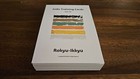 Judo Training Cards     Usja - Basic Set Index Stock