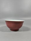 Fine China Ming Dynasty Xuande Porcelain Red Glaze Bowl Z