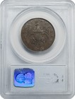 1788 Massachusetts Cent Ms62 Pcgs 951329-6