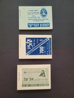 Israel 1955 57 Booklets - Bale B9-10-11 Twelve Tribes