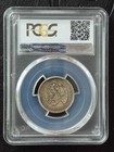 1875-s 20c Pcgs F12  liberty Seated  Twenty-cent Piece