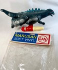 Marusan Swimming Classic Godzilla With Motor   Classic  Blue Color Sofubi Japan